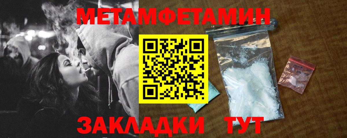 Новомосковск  АМФЕТАМИН 98%  АМФ  Вход с VPN 