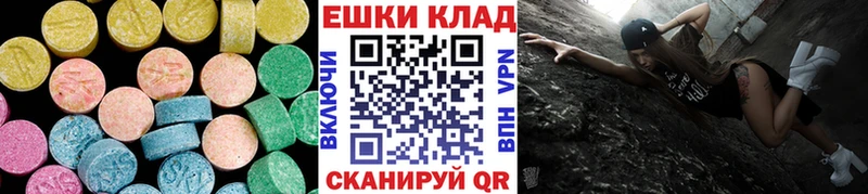 hydra tor  Новомосковск  ЭКСТАЗИ диски 