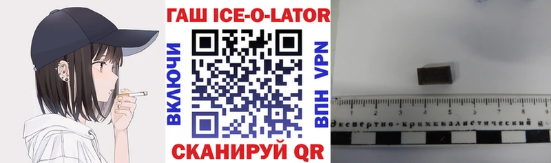 Гашиш hashish  Новомосковск 
