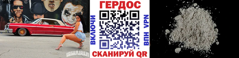 KRAKEN ссылка  Новомосковск  ГЕРОИН Heroin 