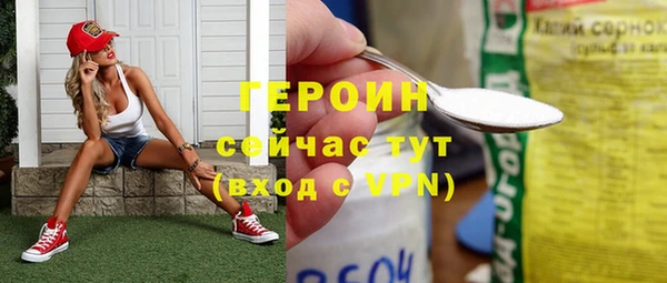 стафф Барнаул