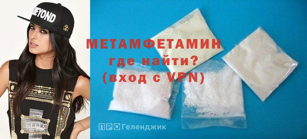 соль ск Кодинск