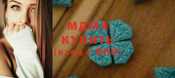 соль ск Кодинск