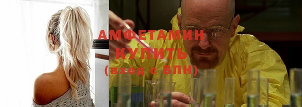 jwh Ижевск