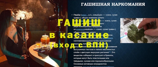 первитин Козельск