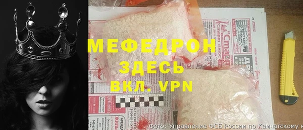 соль ск Кодинск