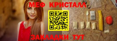 эйфоретик Обнинск