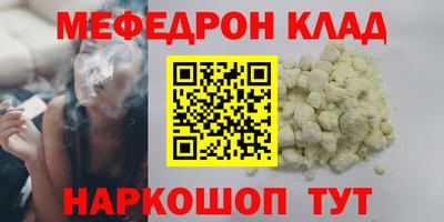 стафф Нягань