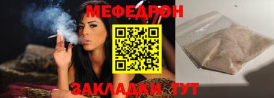 стафф Нягань