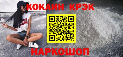 эйфоретик Обнинск
