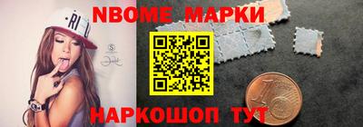 эйфоретик Обнинск