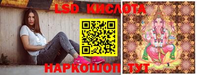 эйфоретик Обнинск