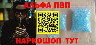 эйфоретик Обнинск