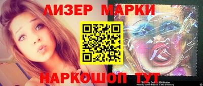Альфа ПВП Обь