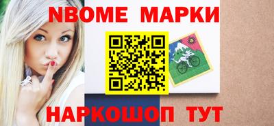 Альфа ПВП Обь