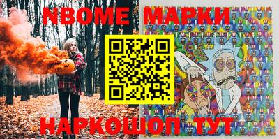 стафф Нягань