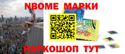 Альфа ПВП Обь