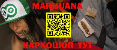 стафф Нягань