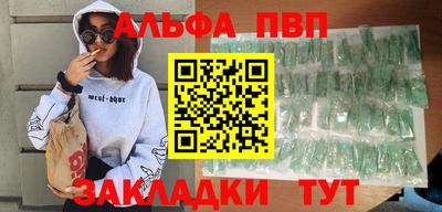 стафф Нягань