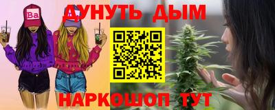 эйфоретик Обнинск