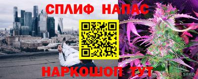 эйфоретик Обнинск