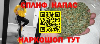 эйфоретик Обнинск