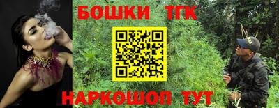 эйфоретик Обнинск