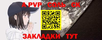 эйфоретик Обнинск