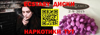 Альфа ПВП Обь