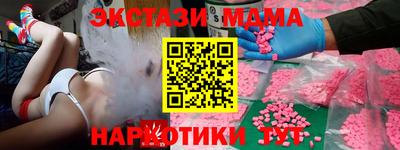 эйфоретик Обнинск