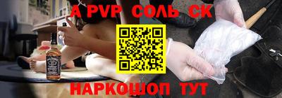 стафф Нягань