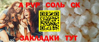стафф Нягань