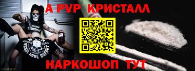 Альфа ПВП Обь