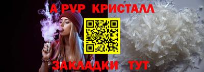 эйфоретик Обнинск