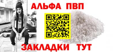 эйфоретик Обнинск