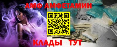 эйфоретик Обнинск