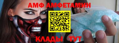 Альфа ПВП Обь