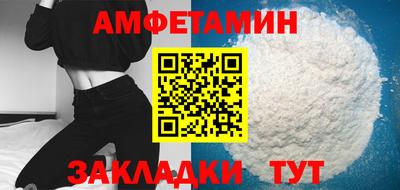 стафф Нягань