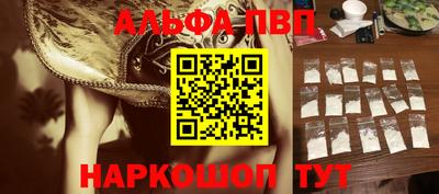 эйфоретик Обнинск