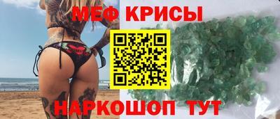 стафф Нягань