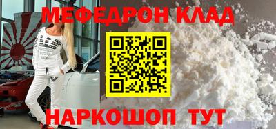 стафф Нягань