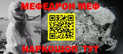 эйфоретик Обнинск
