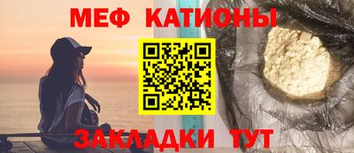 эйфоретик Обнинск