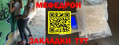 эйфоретик Обнинск