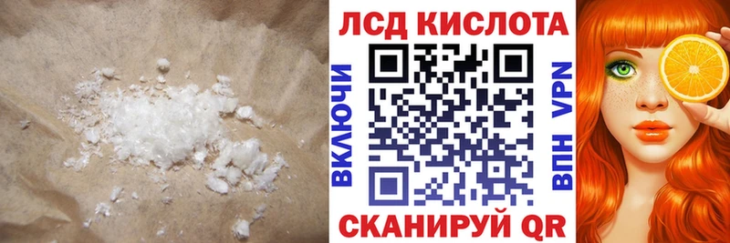 мега онион  Новомосковск  LSD-25 экстази ecstasy 