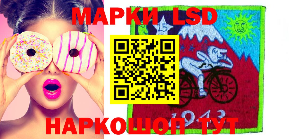 Новомосковск  Лсд 25 экстази кислота  Вход с VPN 