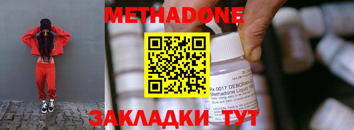 COCAIN  Марихуана  Магазин наркотиков  Новомосковск  МЕФ  Гашиш  NBOMe  Мефедрон кристаллы  Вход с VPN 