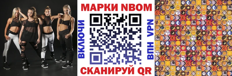 закладка  Новомосковск  KRAKEN как зайти  Марки N-bome 1,5мг 