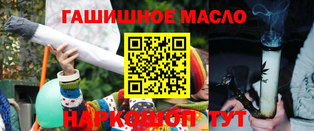 Дистиллят ТГК жижа  Дистиллят ТГК жижа  Вход с VPN  Новомосковск 